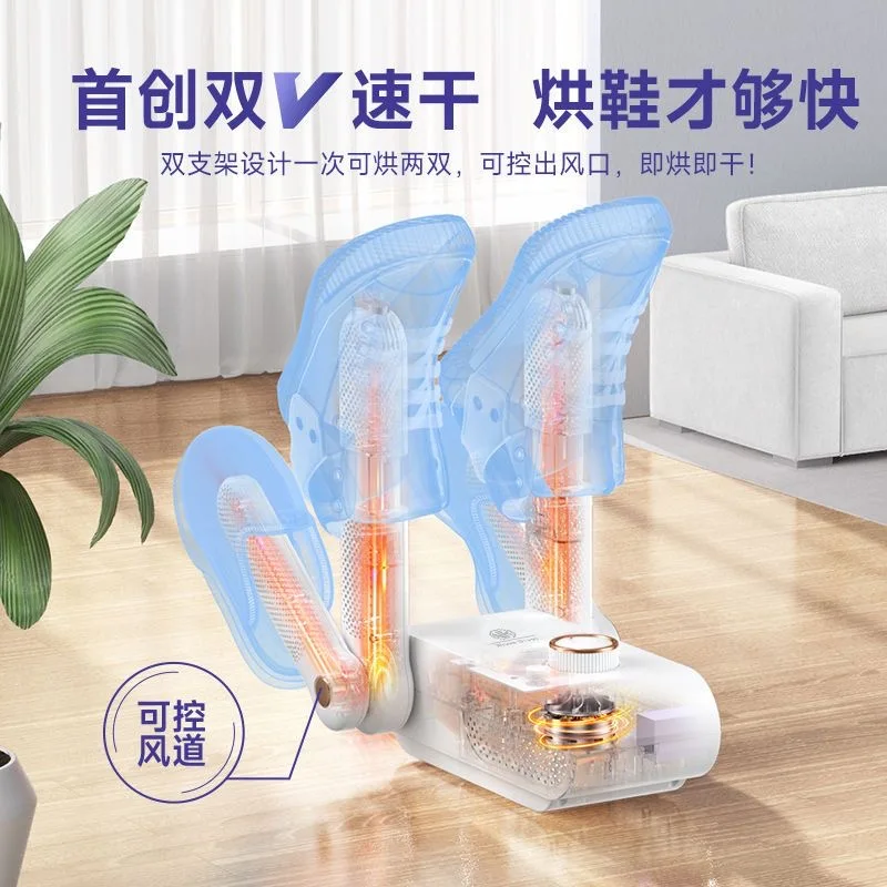 https://ae01.alicdn.com/kf/Sda6eb6b226db4854997b13467c8977a2F/NK-Electric-Shoes-Dryer-220V-for-Home-Appliance-2-Pairs-Portable-Shoe-Drying-Machine-Folding-Heater.jpg