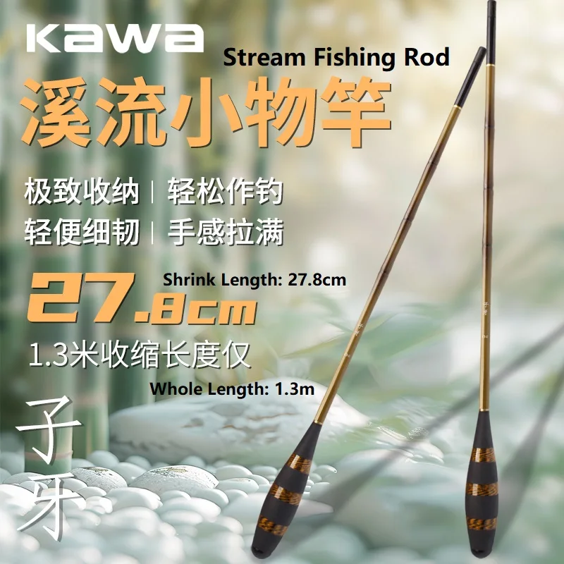 Kawa New Fishing Rod Cabon Fiber Fishing Small Rod Action Is 5/5 Shrink Length 28.3/28/27.8cm Lighter And Soft Weight  8.5/9.5g