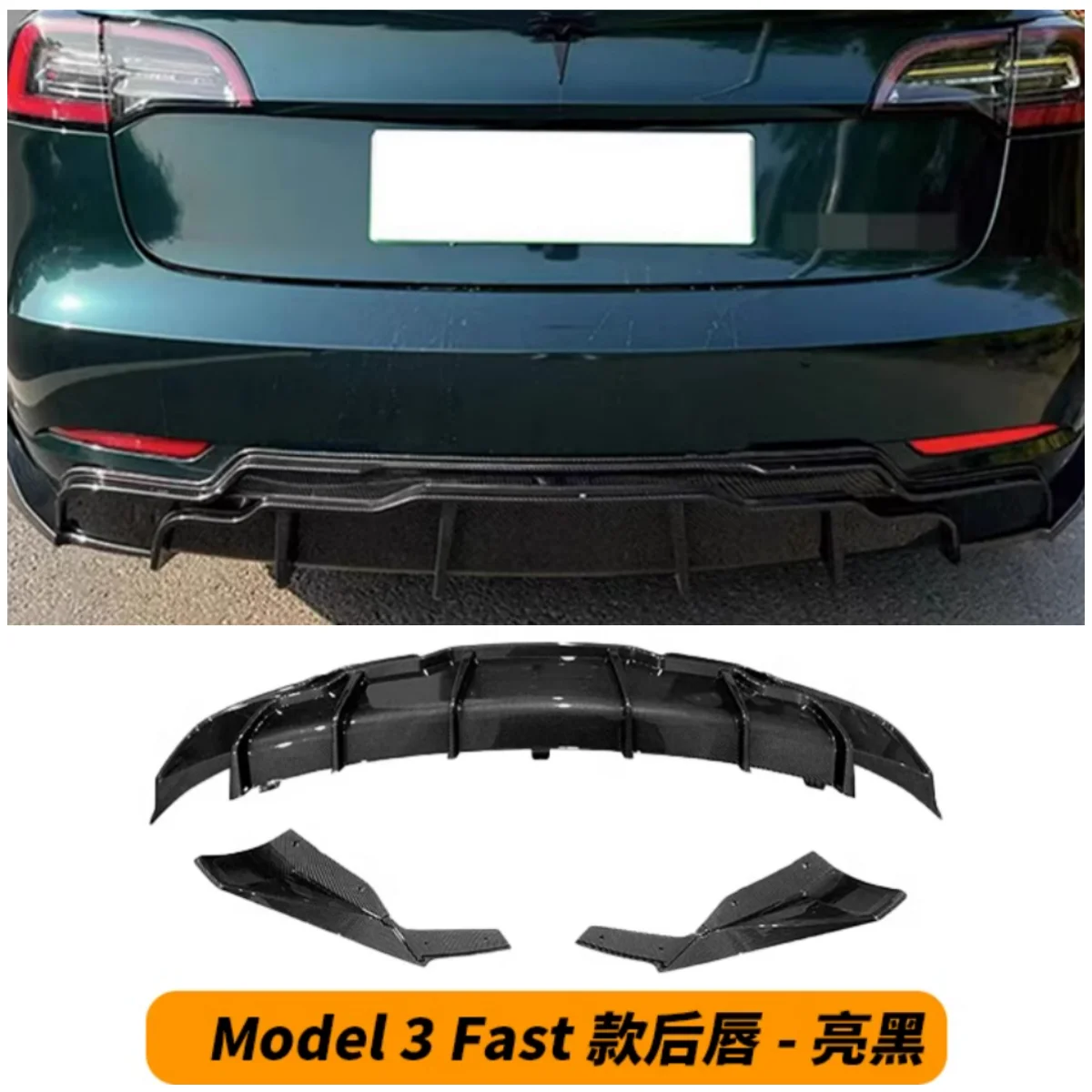 ABS 소재 사이드 스커트 바디 키트, 테슬라 모델 3 세단 2017 2018 2019, 4 문짝, 자동차 앞 범퍼 스포일러, 자동차 스타일링