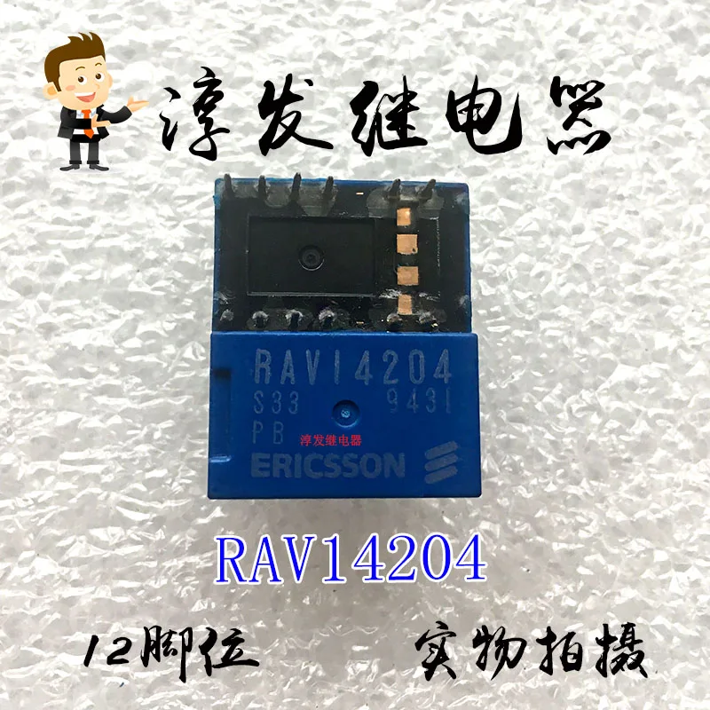 

Бесплатная доставка RAV14204 RAVI4204 12 10 шт. пожалуйста оставьте сообщение