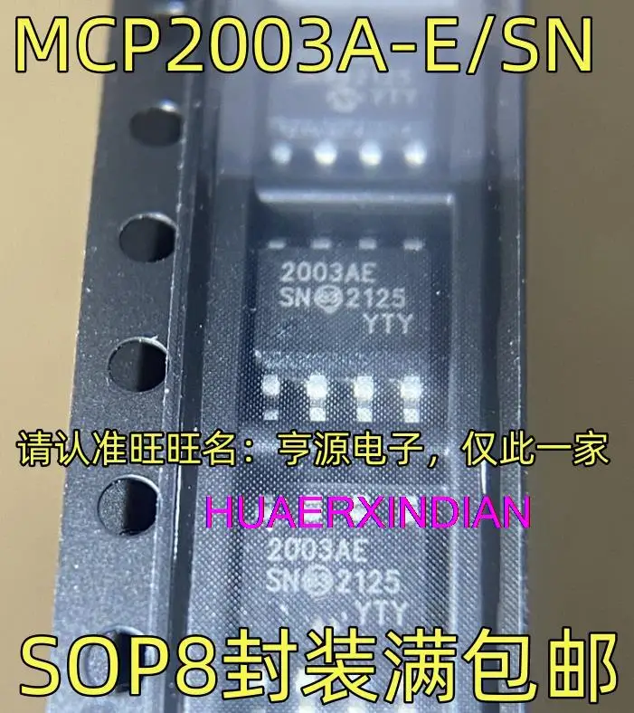 

10 шт. новые оригинальные фотообои/SN 2003AESN SOP8 IC