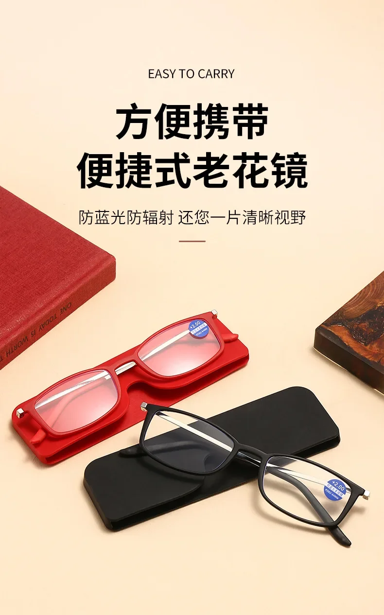 MobilePhoneReadingGlassesUltralightUltrathinAntilostAntiblue