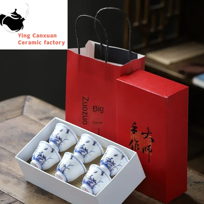 

Kombucha Cup Set Tea Bowl Blue Pattern Tea Set Master Cup Single Cup Teacup Ceramic 6 PCS Business Gifts Ceramic Teacups