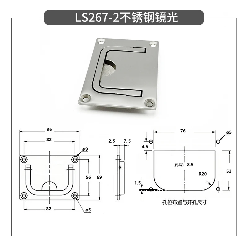 Door Handle 304 Stainless steel industrial panel folding hatch cover concealed bottom plate solid embedded