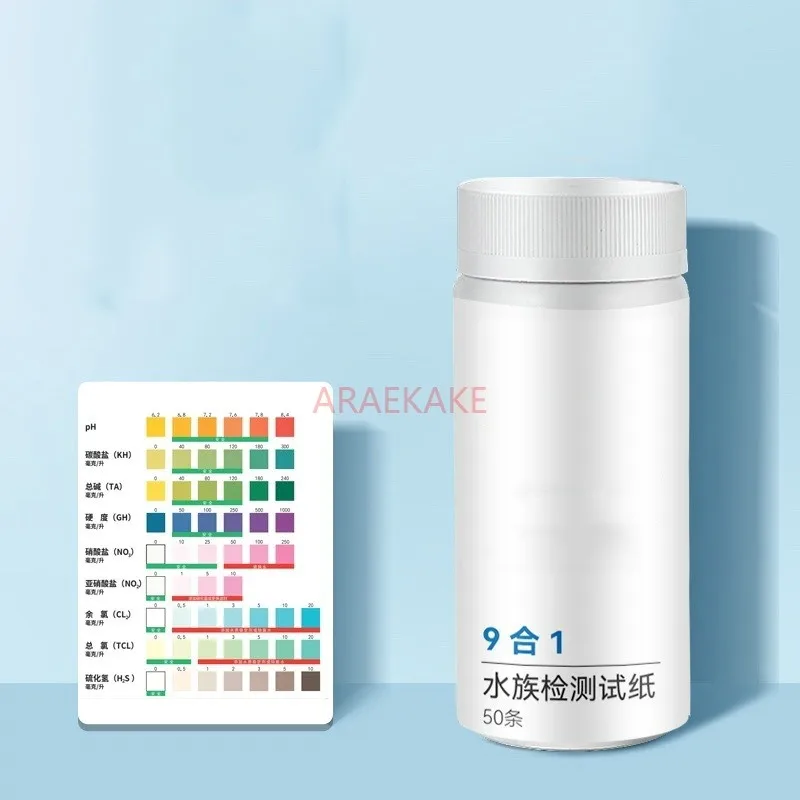 Fish tank water quality testing paper nitrite soft and hard water ammonia nitrogen nine in one rapid pH meter acidity and alkali