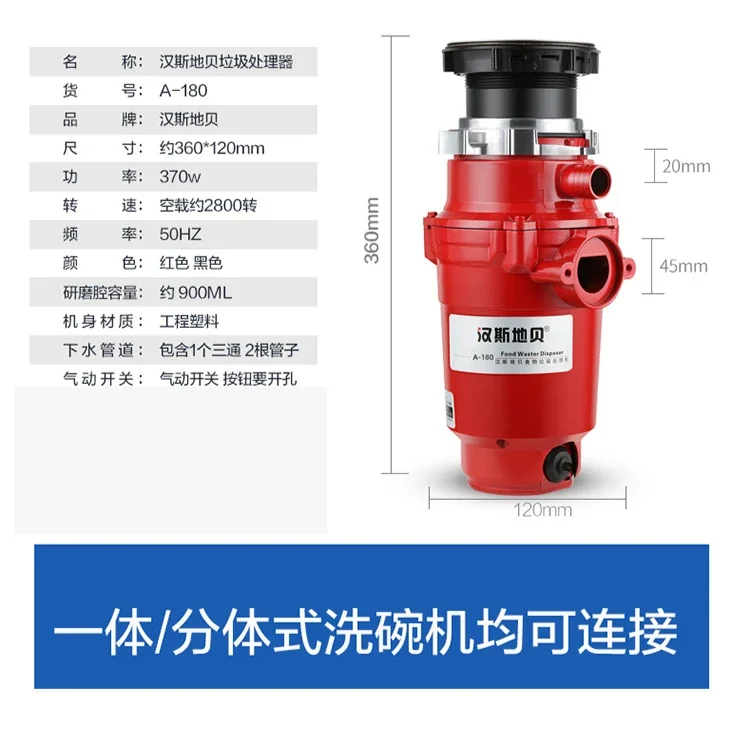 Garbage disposer household kitchen sink sewer food waste grinder air switch no need to open holes easy to install 4