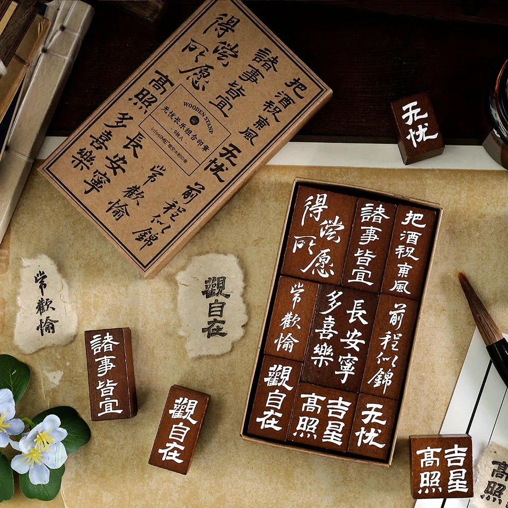 스크랩북 및 저널링용 중국 서예 스탬프, 전통 중국 문화 및 장수 테마, 9 개