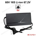 DC 60V-67.2V 16S EU