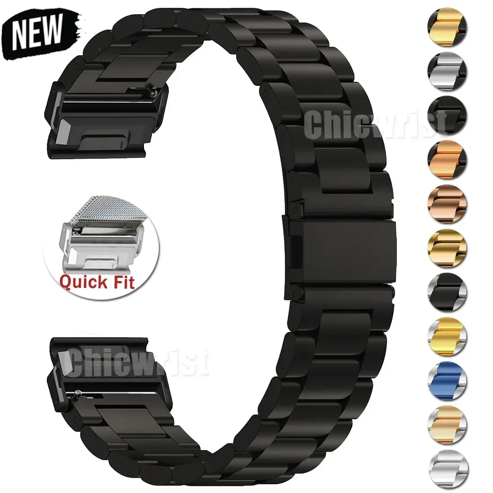 Stainless Steel Metal Watch Strap – Quick Easy Fit, 26/22mm