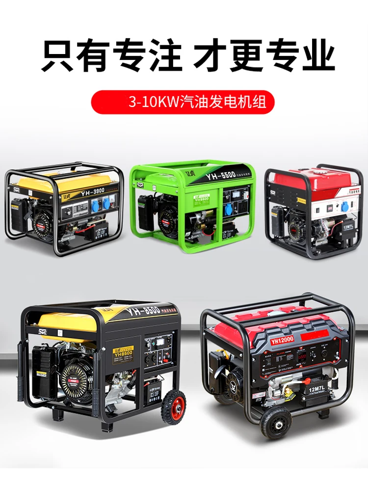 3 phase small generator