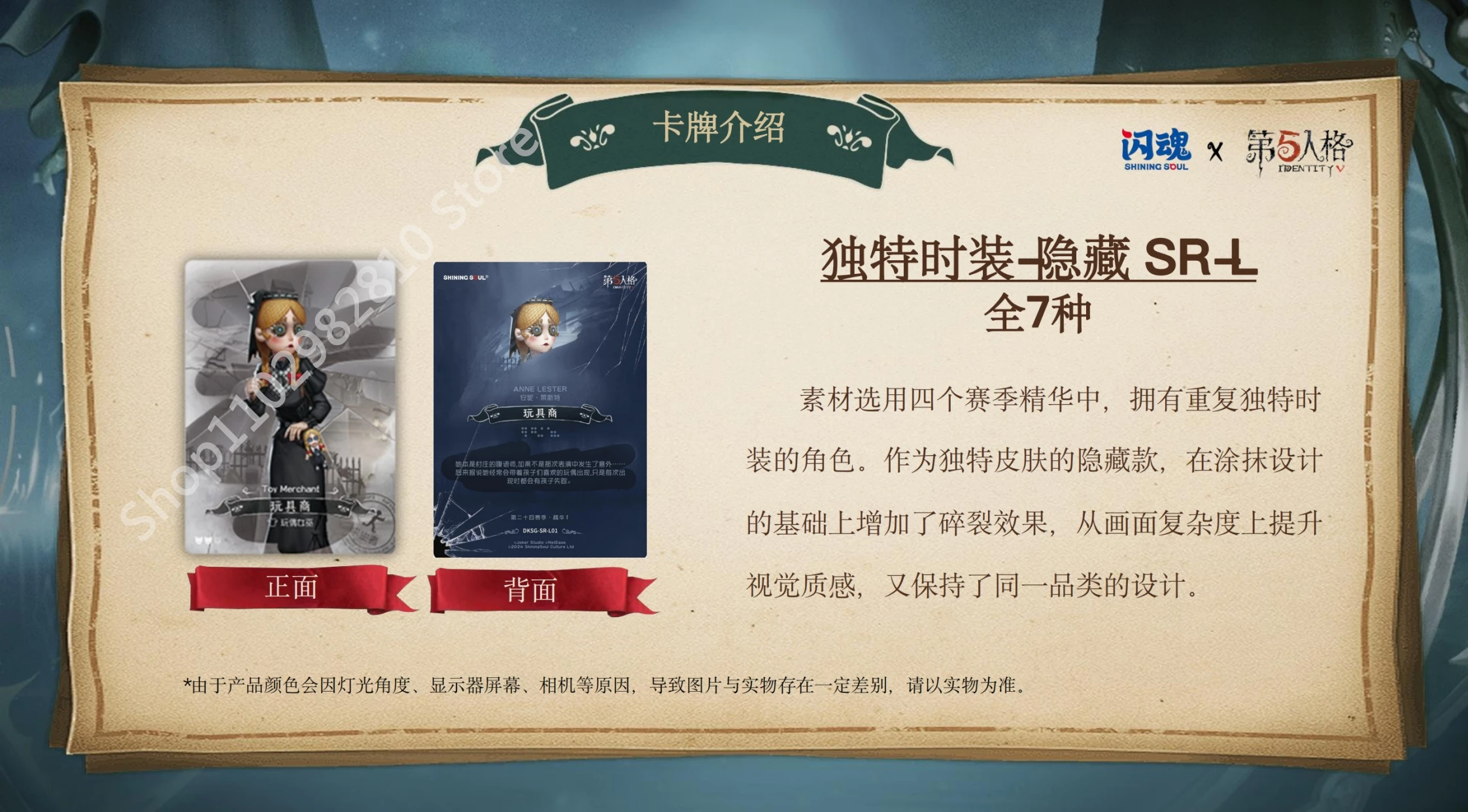 ID V 애니메이션 TCG 게임 컬렉션 카드 팩 부스터 박스, 희귀 서라운드 테이블 장난감, 가족 어린이 선물, 도매