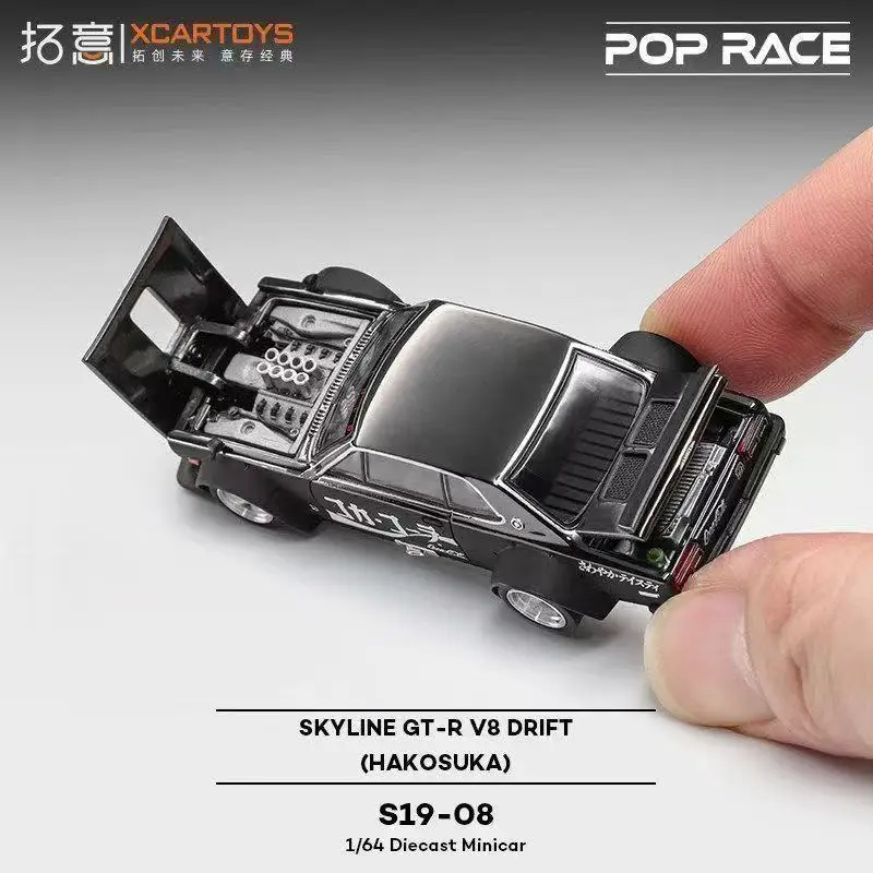 팝 레이스 1:64 닛산 스카이라인 GT-R V8 트루 스케일 미니어처 합금 프리미엄 다이캐스트 자동차 모형 수집품