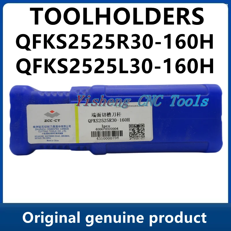 

Держатели инструментов ZCC