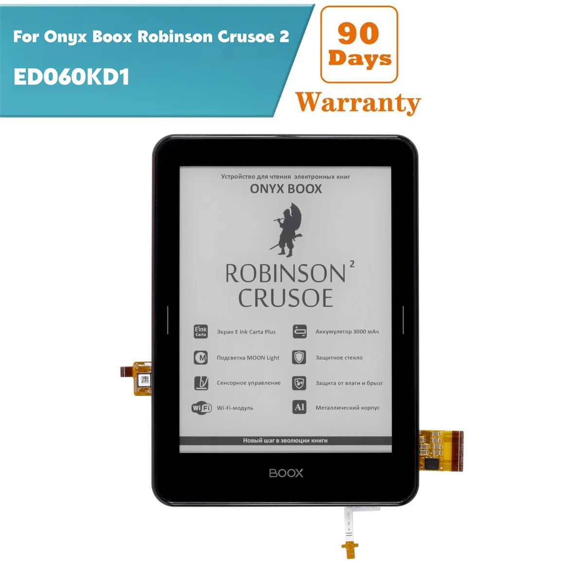 6 Inch Eink Screen ED060KD1 For Onyx Boox Robinson Crusoe 2 Ebook