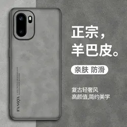 Luxurious PU Leather Sheepskin Feel Phone Case - Protective Cover Coque Shell s - OnePlus 15R (Grey)
