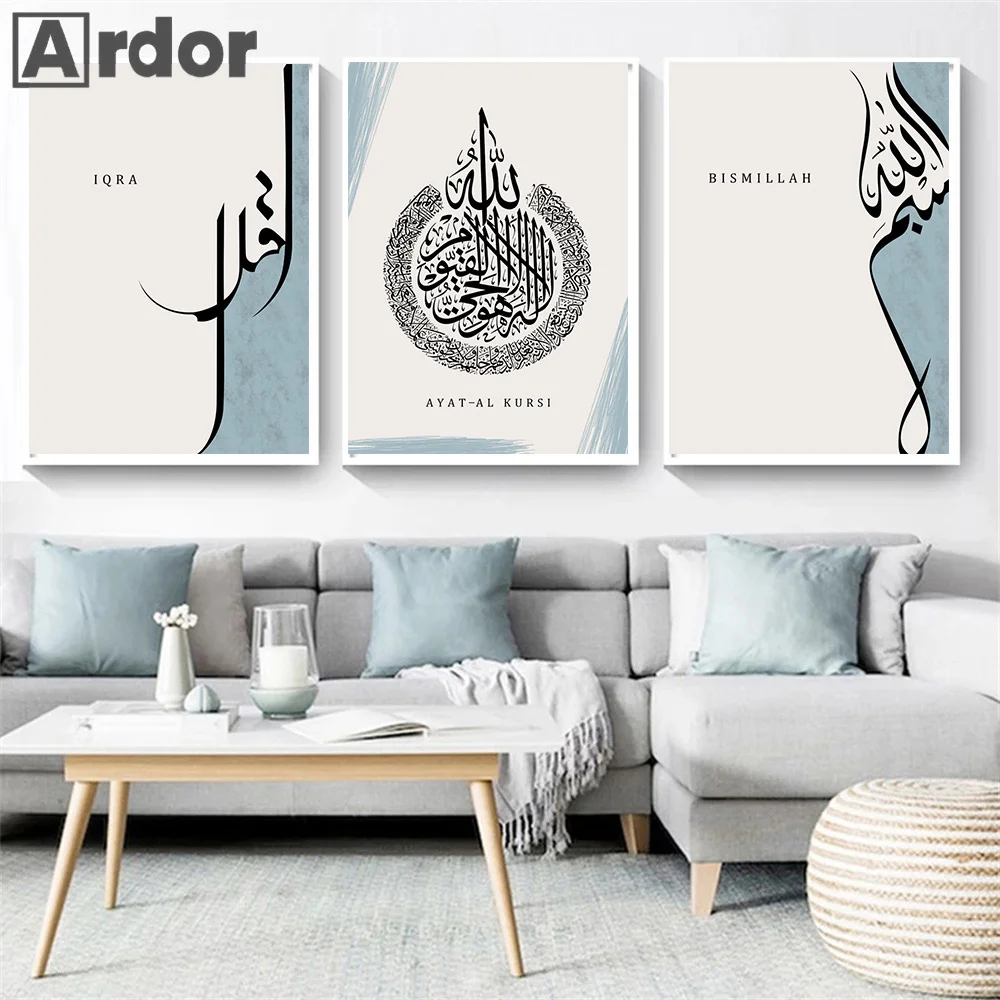 

Islamic Iqra Ayatal Kursi Calligraphy Poster Canvas Painting Wall Art Print Minimalist Modern Pictures Living Room Home Decor