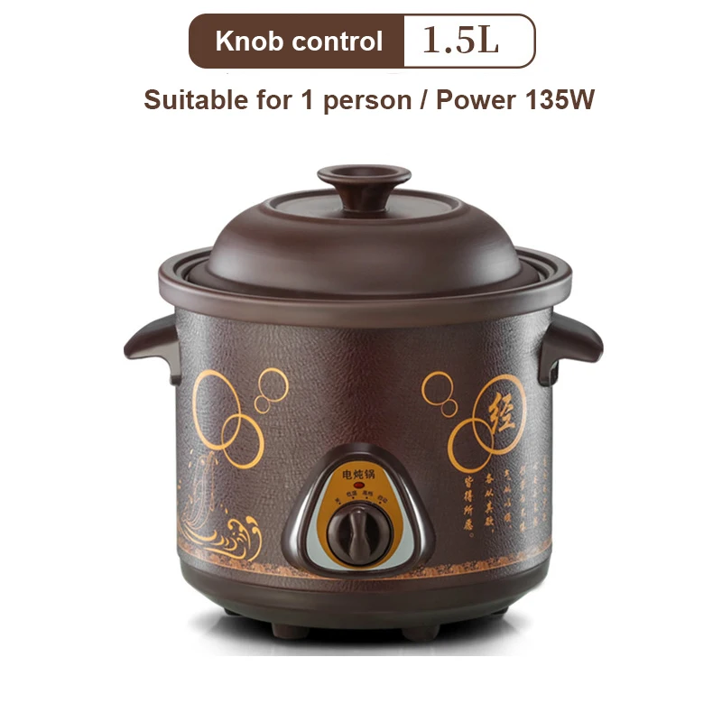 طباخة حساء كهربائية 1.5 لتر مؤقت