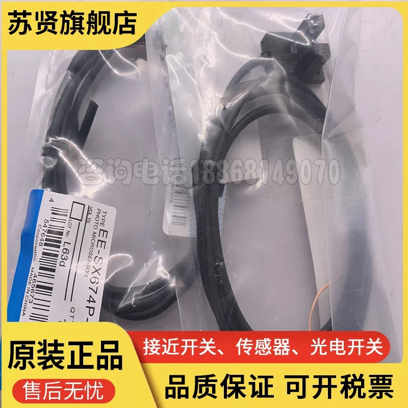 

EE-SX952-W new and original