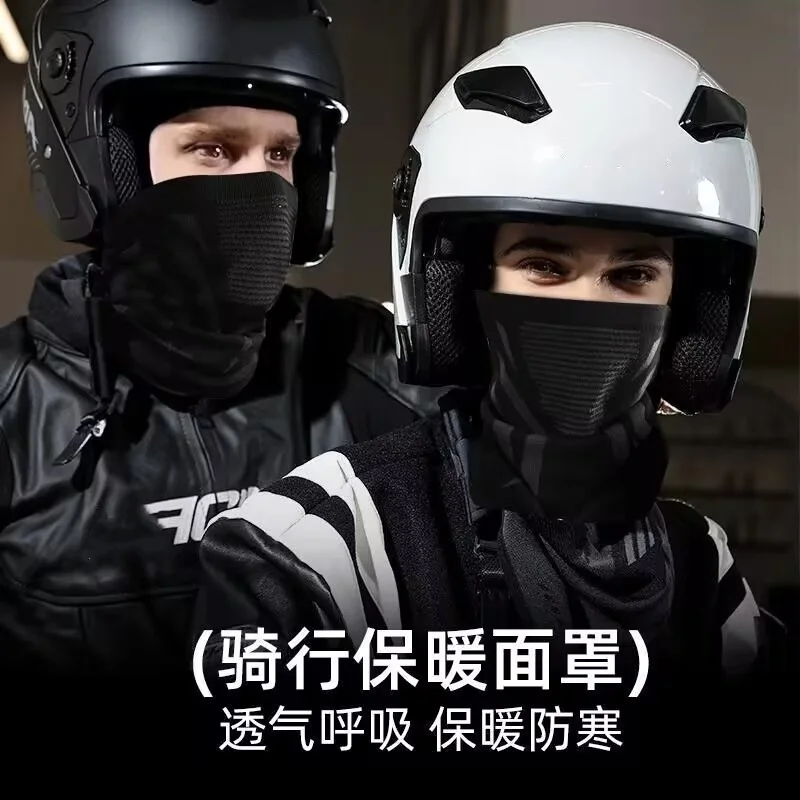 오토바이 가을 및 겨울 야외 사이클링 넥 워머 헬멧 얼굴 보호 방풍용 야마하 노르마 종셴 모터용