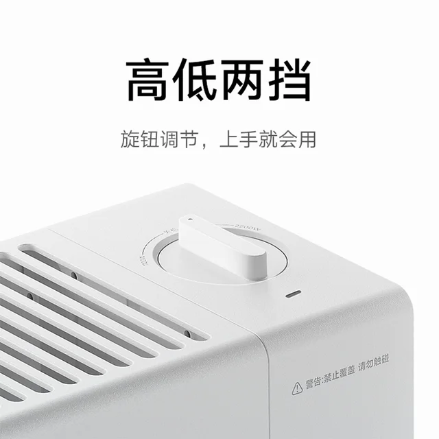 Xiaomi Mijia Baseboard Electric Heaters 2 2200W 5S Fast Heating Home Room Heater whole house convection heating IPX4 waterproof 5