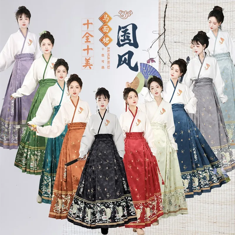 

Elegant Perfect New Chinese Style National Style Hanfu Skirt Women's Style Costume Ming Dynasty Weaving Horse-face Skirt Dress