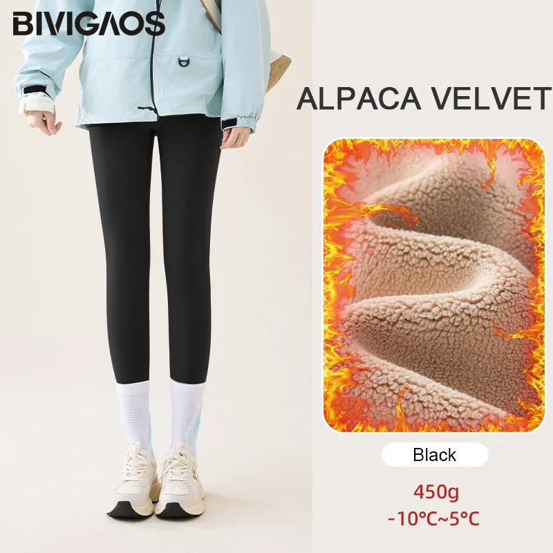 Alpaca Velvet-Black