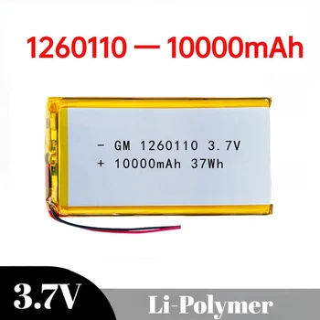 1260110 Batteria 10000mAh 3.7V Polimeri di litio ad alta potenza per Power Bank GPS Batterie al litio ad alta capacità al 100% con capacità reale