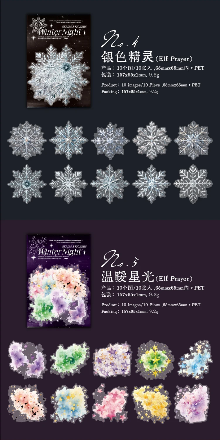 Journal GO 10 Stück glitzernde Winter-Nacht-Aufkleber, Vintage-dekorative Feuerwerk-Aufkleber für Journaling, Scrapbooking, Tagebuch, Planer – Detail 13