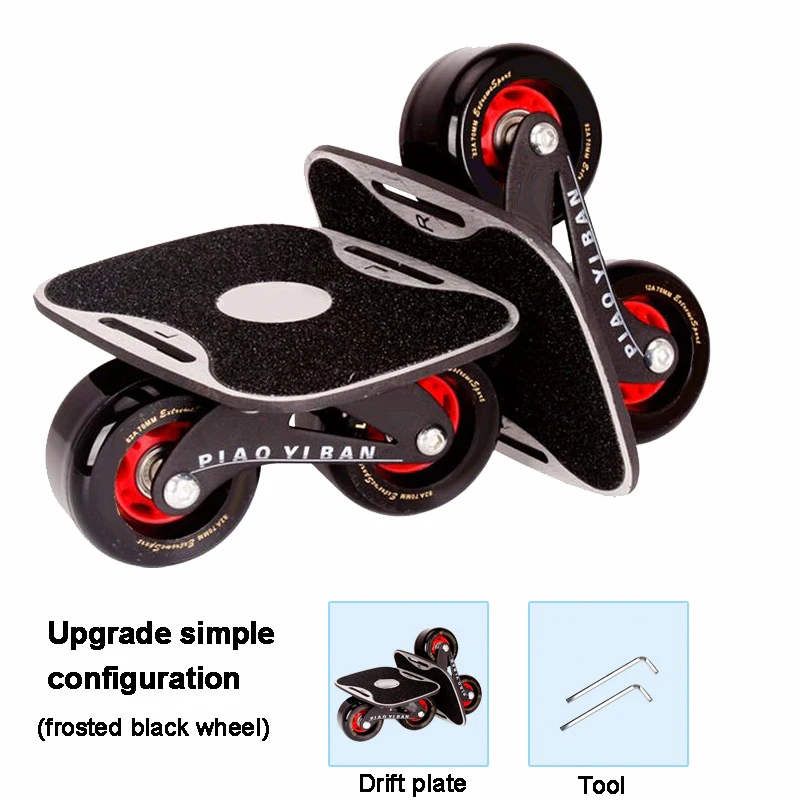 

Four Generations Of Drift Board Beginner Adult Children Skateboard Compact And Flexible Road Board PU Wear-resistant