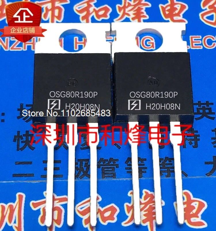

(5 шт./партия) OSG80R190P TO-220 MOS
