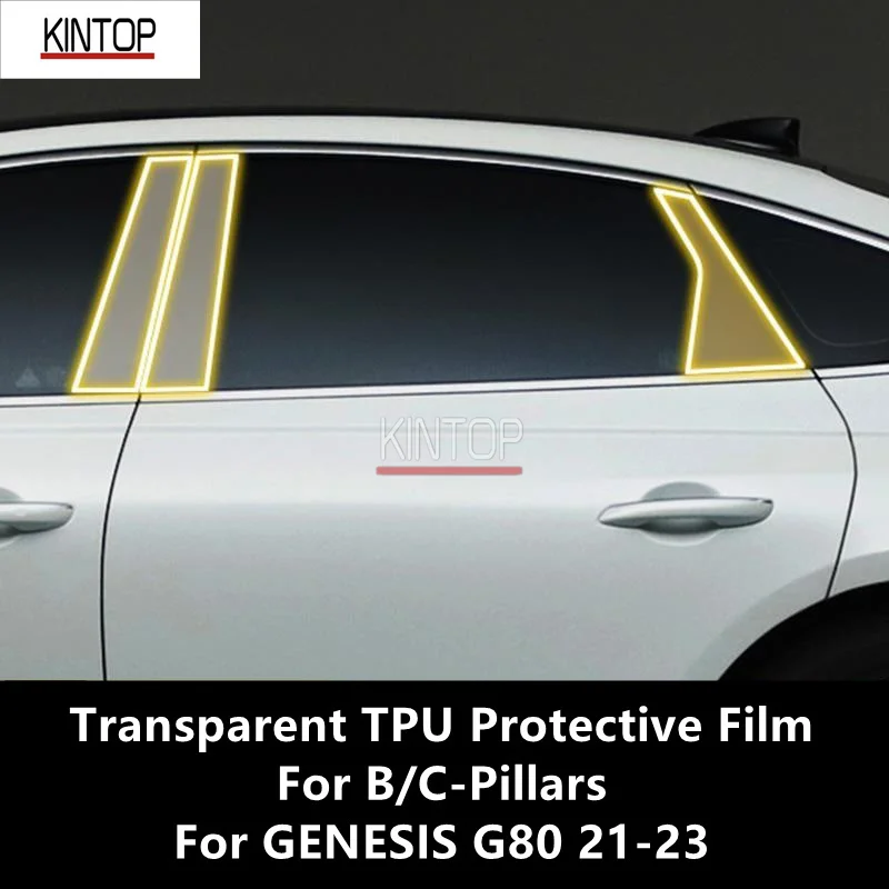 

Прозрачная фотопленка против царапин для GENESIS G80 21-23 B/C-Pillar