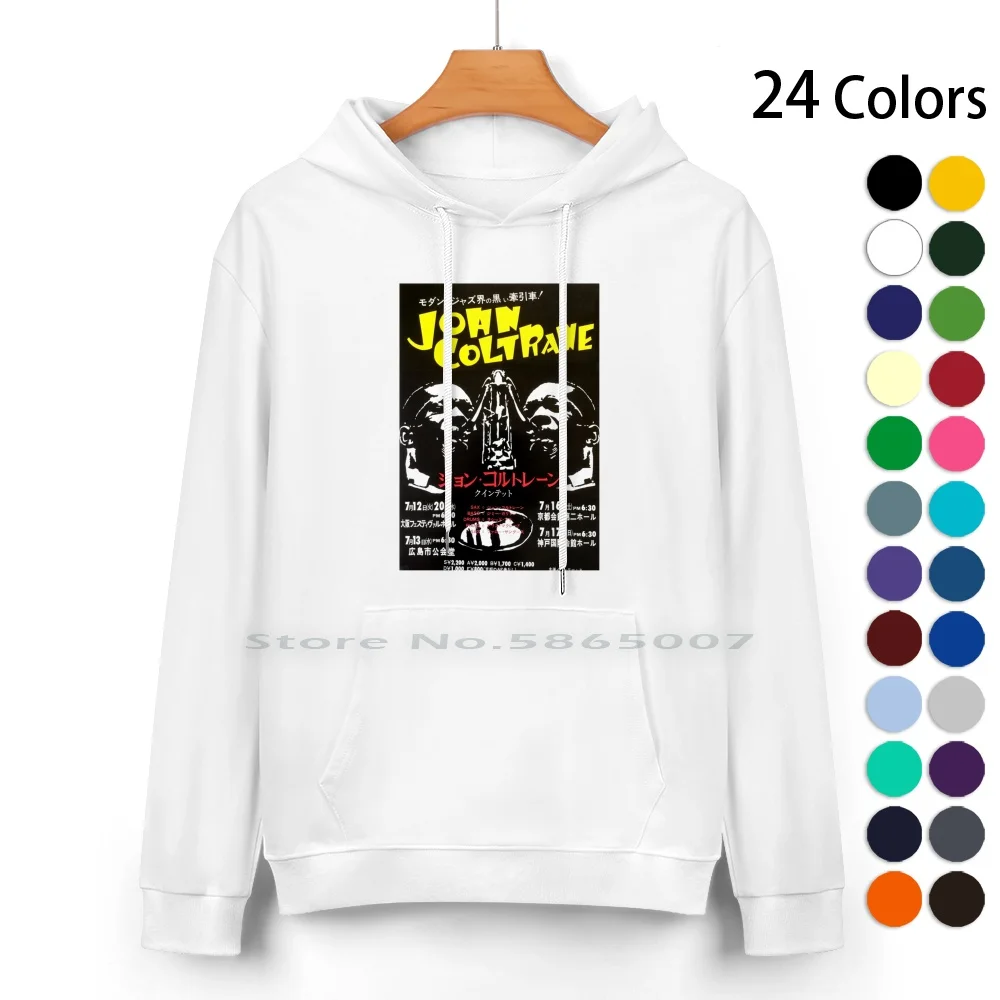 

Japanese John Coltrane Pure Cotton Hoodie Sweater 24 Colors Japanese John Coltrane Saxophone Miles Davis Musician Trumpet Piano