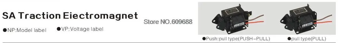 SA-2402 1kgf 9.8N 15mm push pull type ac solenoid electromagnet for coffee machine