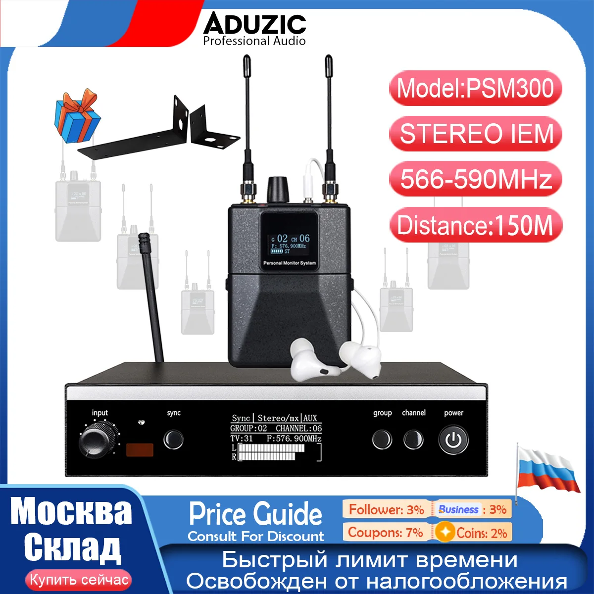 ADUZIC PSM300 نظام مراقبة لاسلكي ستيريو داخل الأذن