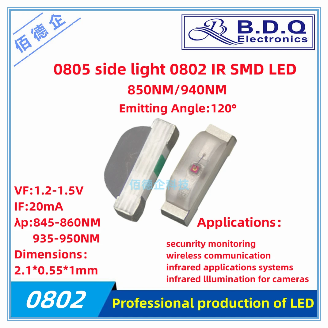 100Pcs 0805 사이드 라이트 0802 IR SMD LED 850nm 940nm IR 적외선 송신기, 적외선 블랙 감광성 수신 튜브 