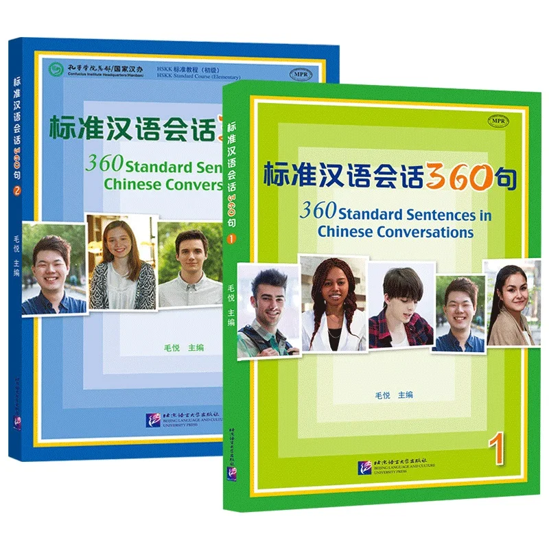 

360 Standard Sentences in Chinese Conversations Book Volume 1+2 HSK Chinese Proficiency Speaking Test Student Textbook