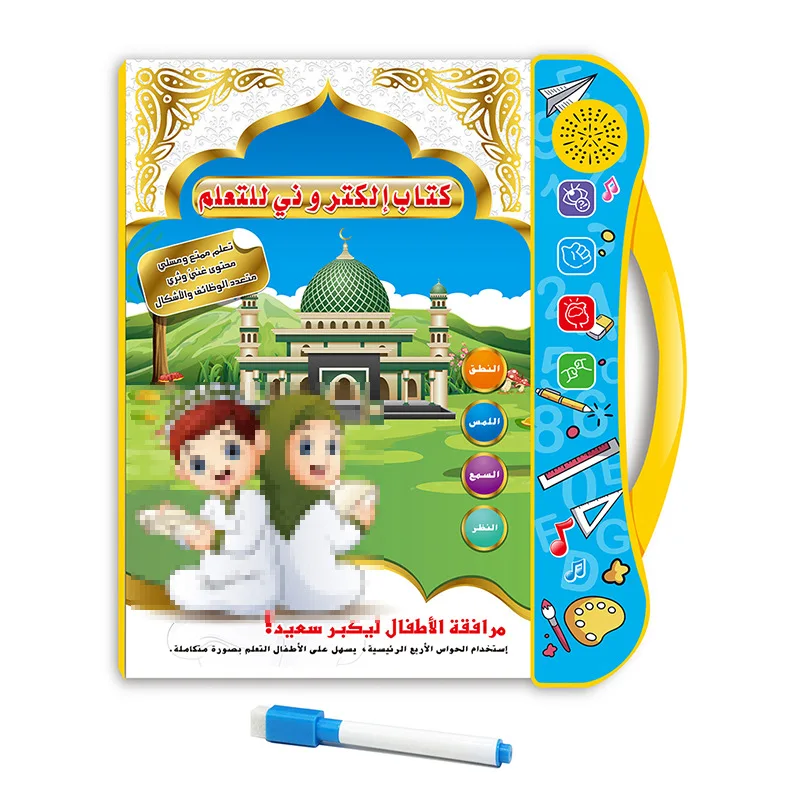 

Children Arabic English Ebook Book Reading Machine Baby Learning Electronic Educational Toys Early Education Book