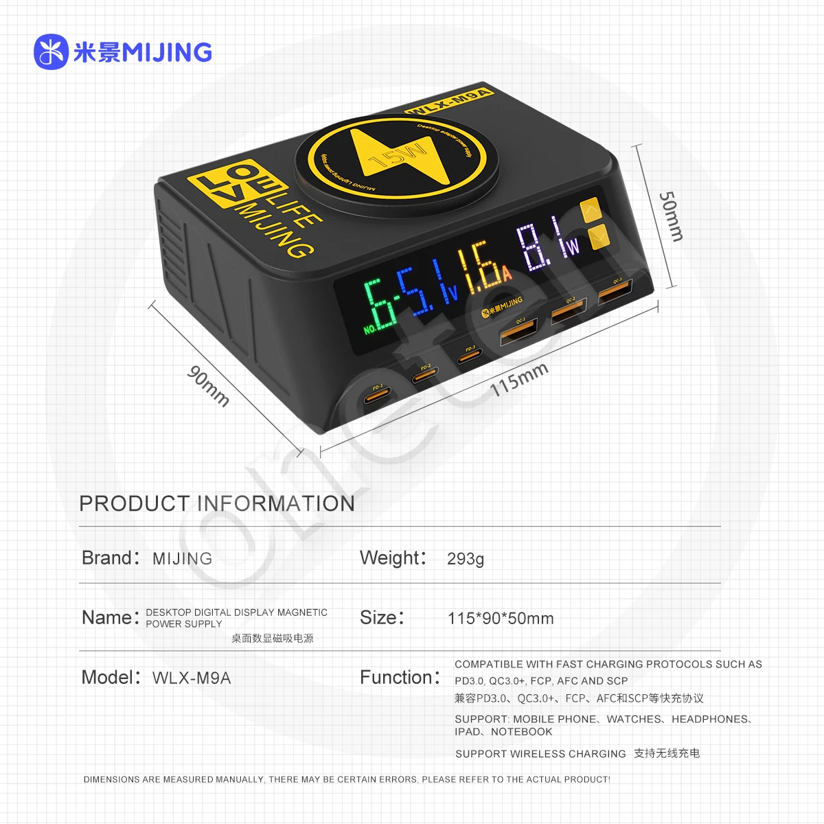Mijing WLX-M9A 스마트 고속 충전기, 아이폰, 삼성, 마그네틱 무선 충전, QC 3.0, LCD 디스플레이, 고속 USB 충전기 스테이션, 110W