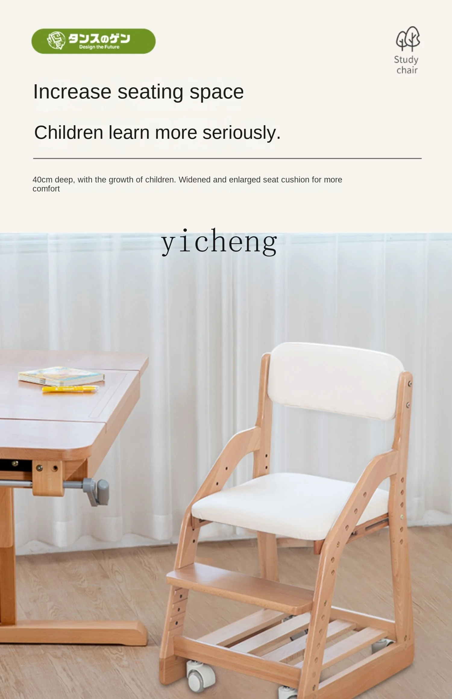 Tqh Children's Dining Chair Big Baby Bench Solid Wood Study Chair Adjustable Dining Table and Household Writing