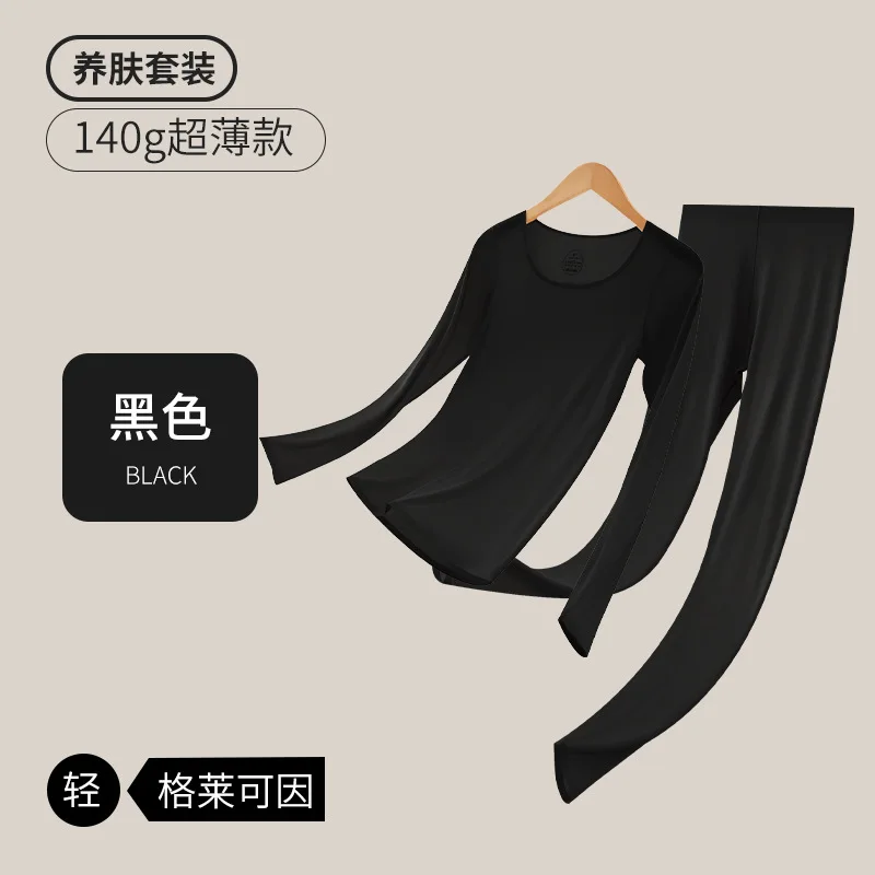 Seamless Thermal Underwear for Women Ultra-thin Skin Fit Base Layer High Elastic Thermal Suit Winter Clothes Women