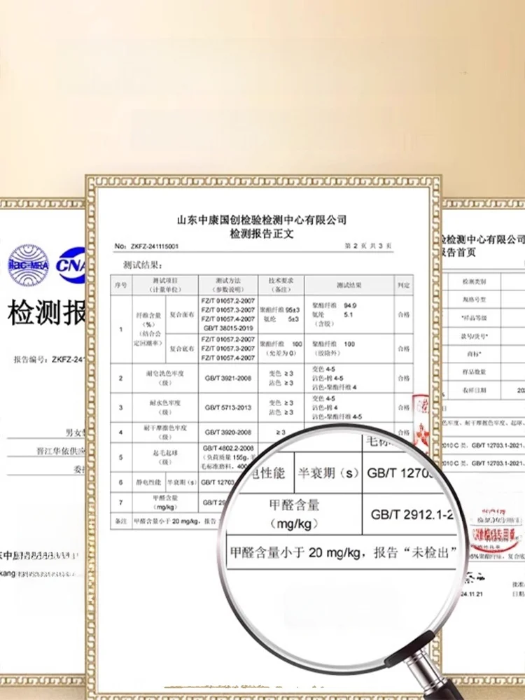 보온 아웃도어 가디건 겨울 보온 아웃도어 가디건 겨울 두꺼운 두툼한 남녀 공용 남성 여성 아웃도어 가디건