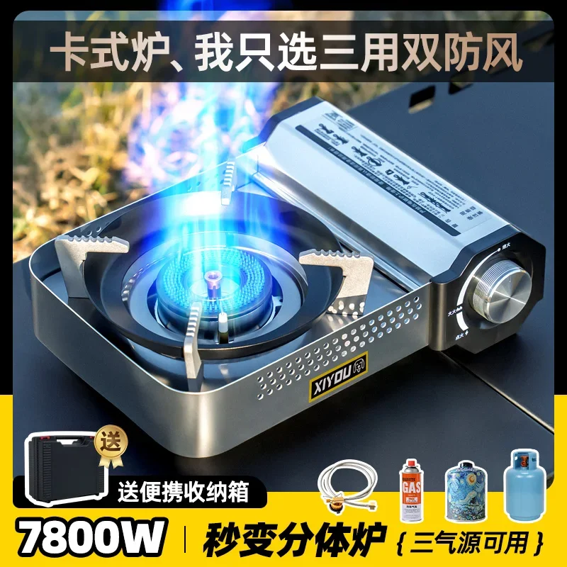 Portable cooktop Outdoor 7.8KW butane gas cooktop Mini Gas stove 1 burner gas stove Camping furnace cookware Home appliances