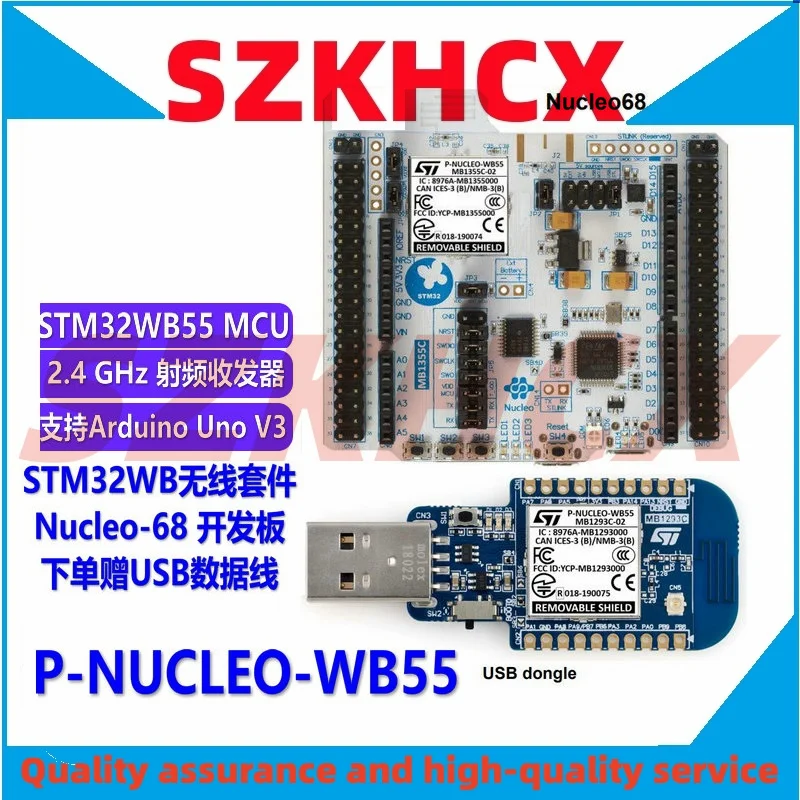 

1 шт./партия, оригинальный USB-адаптер со стандартом STM32WB55 MCU