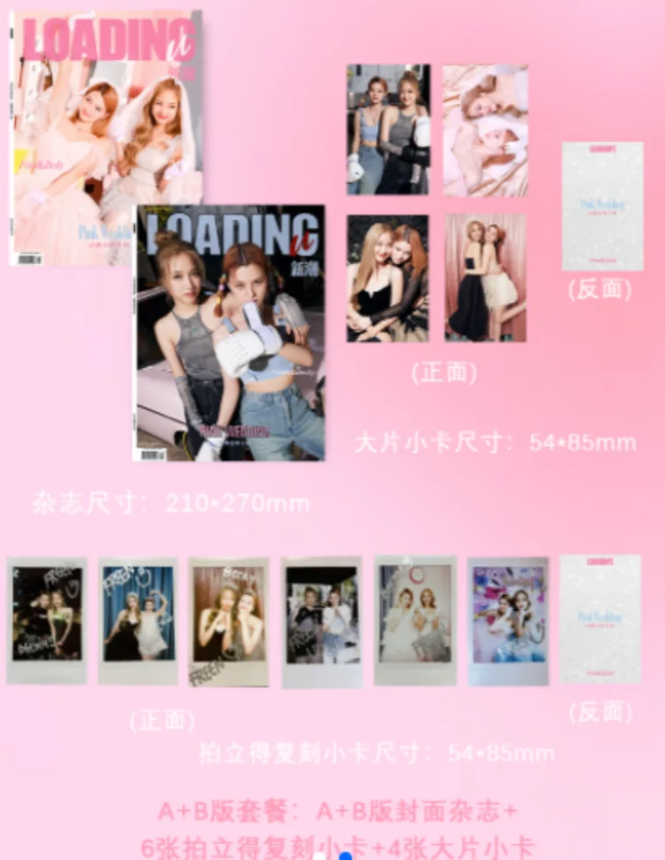 Carregamento Cartão Cartaz Teoria Rosa Nbecky n Becky Revista China Álbum Fãs Presente - Imagem 3