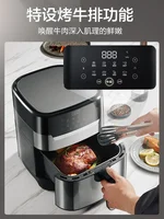 Supor Air Fryer Home 4.7L Multifunctional Large Capacity Automatic Electric Fryer Smart Oil-free Electric Fryer 2