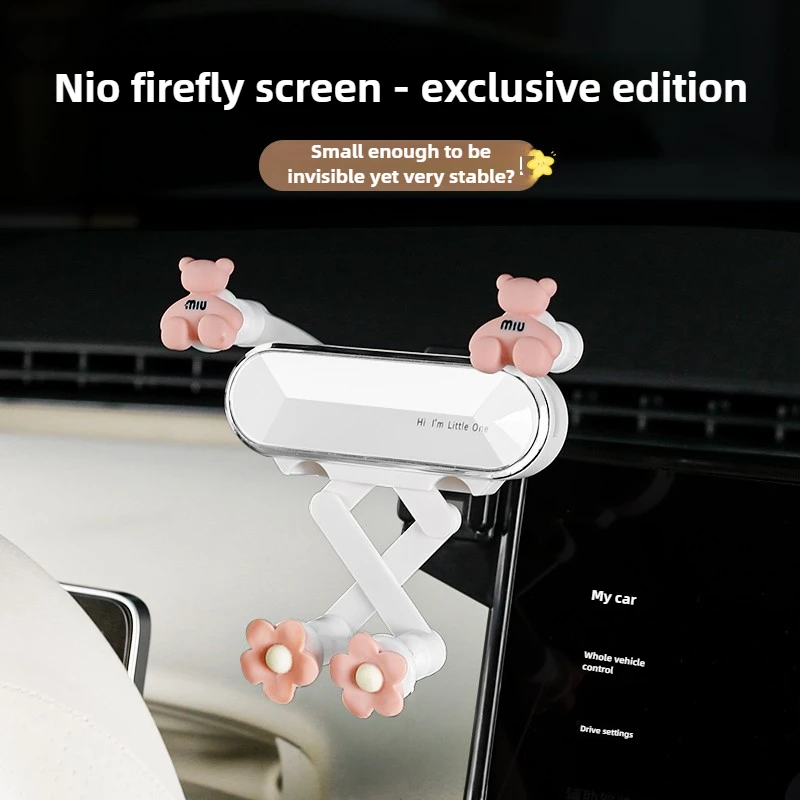 NIO Firefly 휴대폰 홀더 및 자동차 화면 내비게이션 랙, 안정화 방진 자동차 내부 개조 액세서리