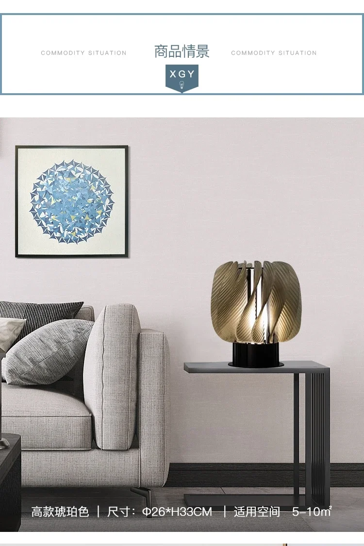 Description Picture 6 of itemLiving room art deco desk lamp modern simple bedroom bedside study model room lamp