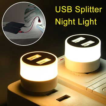 USB 플러그 LED 소형 야간 조명, 모바일 전원 충전 책 램프, 눈 보호 독서등, USB 스플리터 컨버터 포함