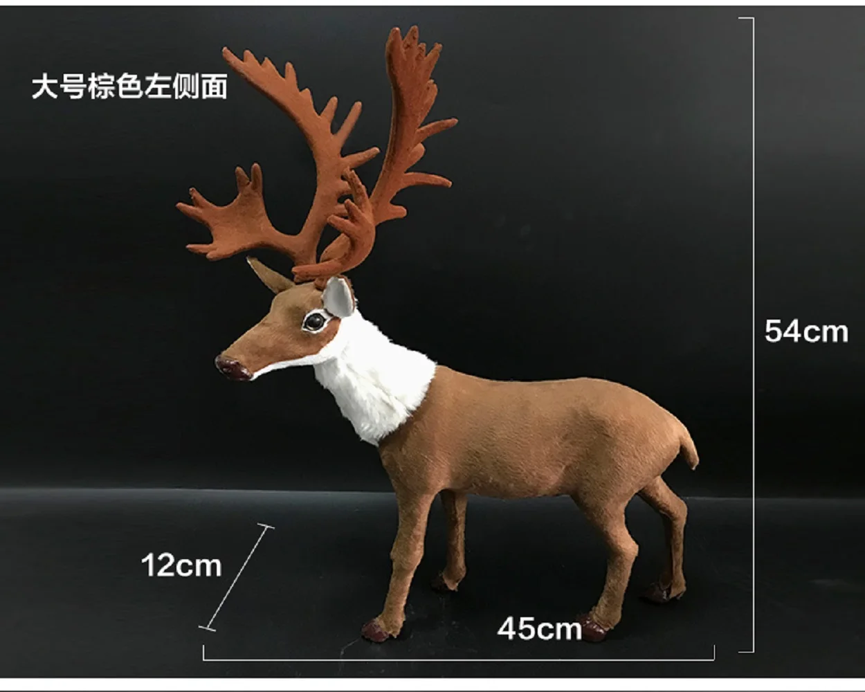 

big simulation reindeer model polyethylene&furs brown deer doll gift about 45x54cm c3001