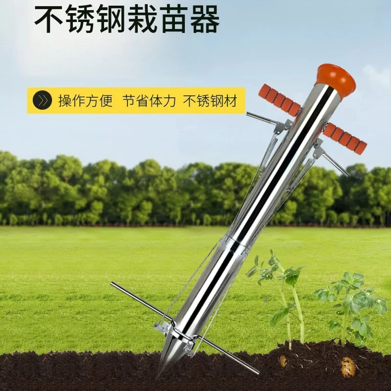 스테인리스 스틸 묘목 이식기, 손으로 당기는 구멍 뚫기 도구, 원예, 채소 재배용